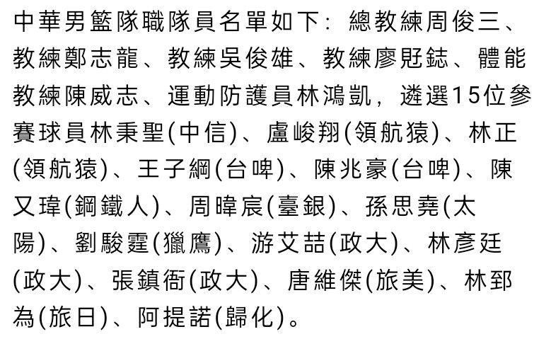 吉鲁上一个进球是在本月米兰客场2-3负于亚特兰大，当时他接到弗洛伦齐开出的角球后头球破门。